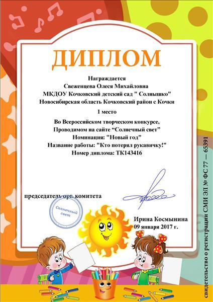 Названия Работ На Новый Год Названия Работ На Новый Год